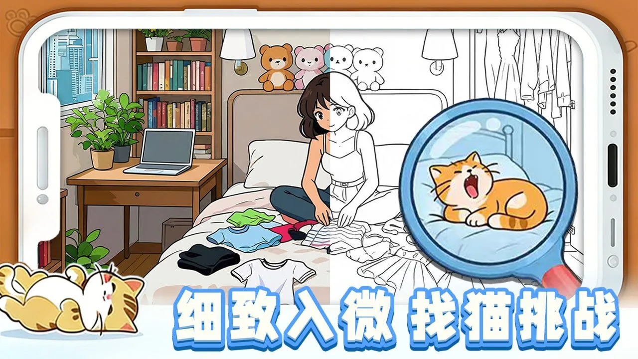 挪个猪吧_5