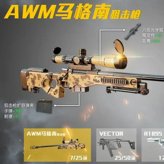 快乐游戏汇ICON
