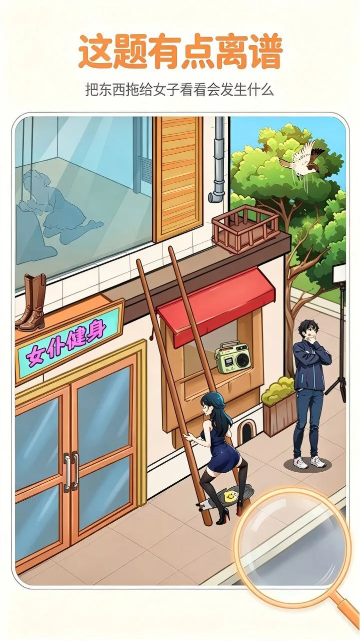 被我拿捏了_3