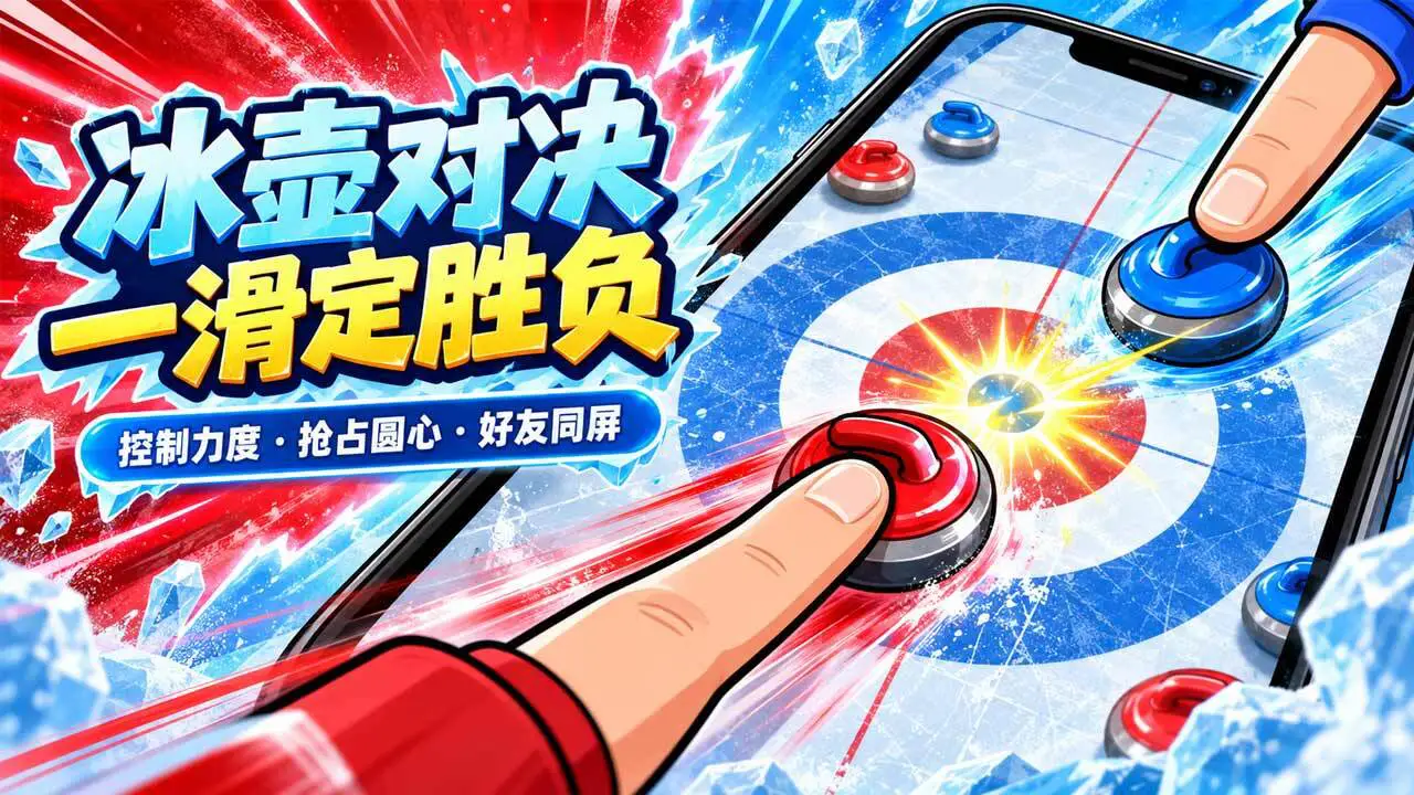 双人游戏对对碰_5