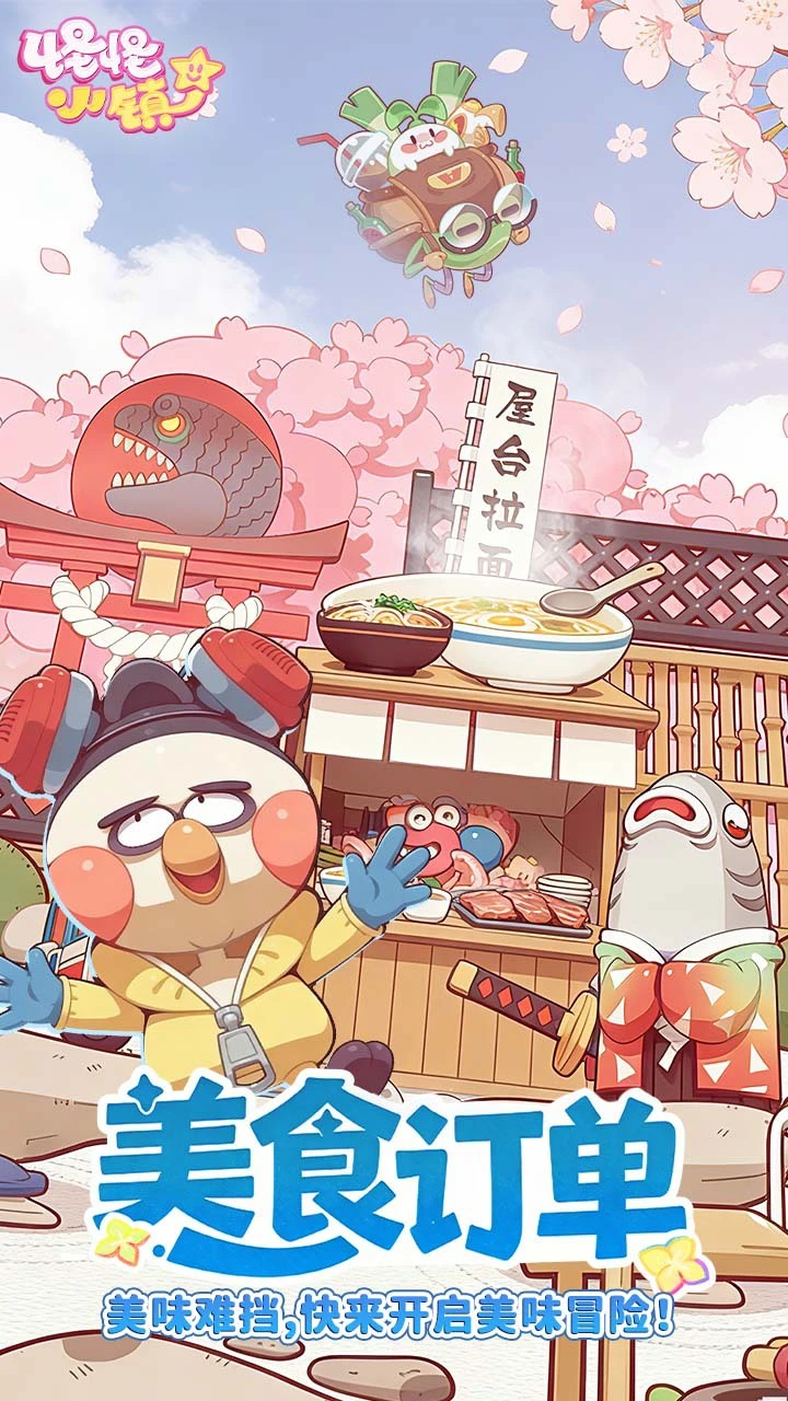 怪怪小镇_3