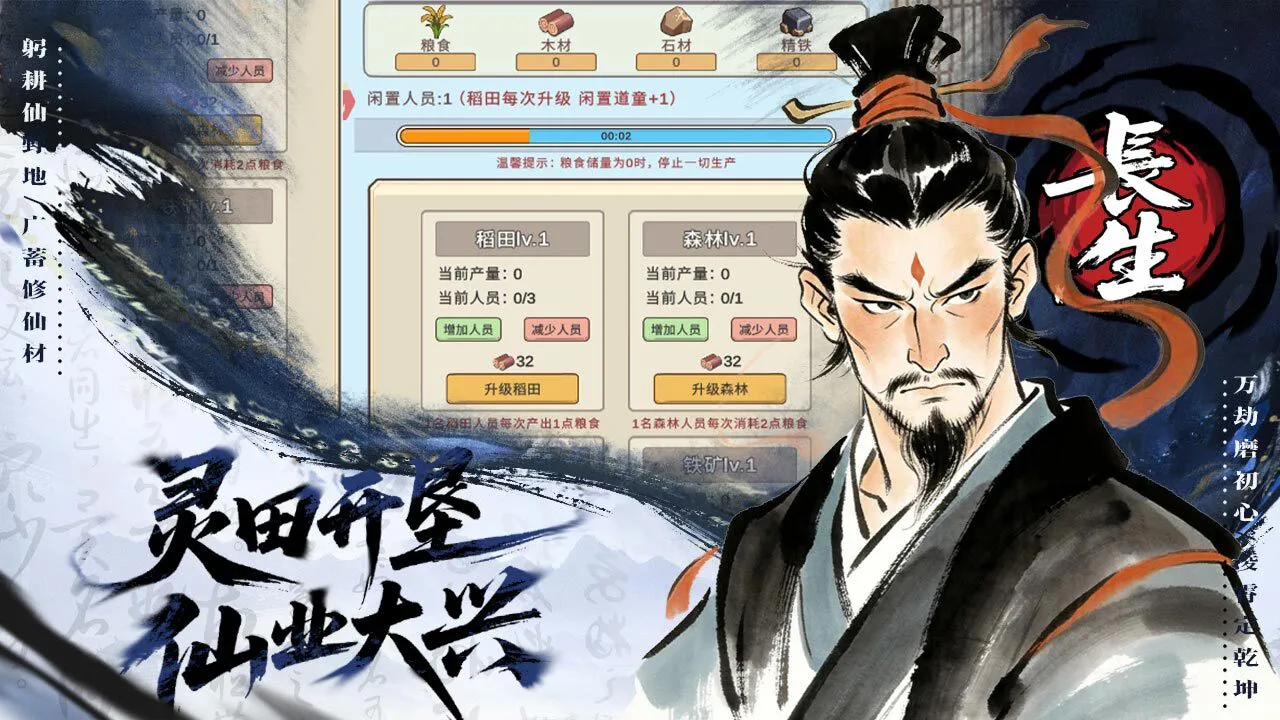 零日指令_5