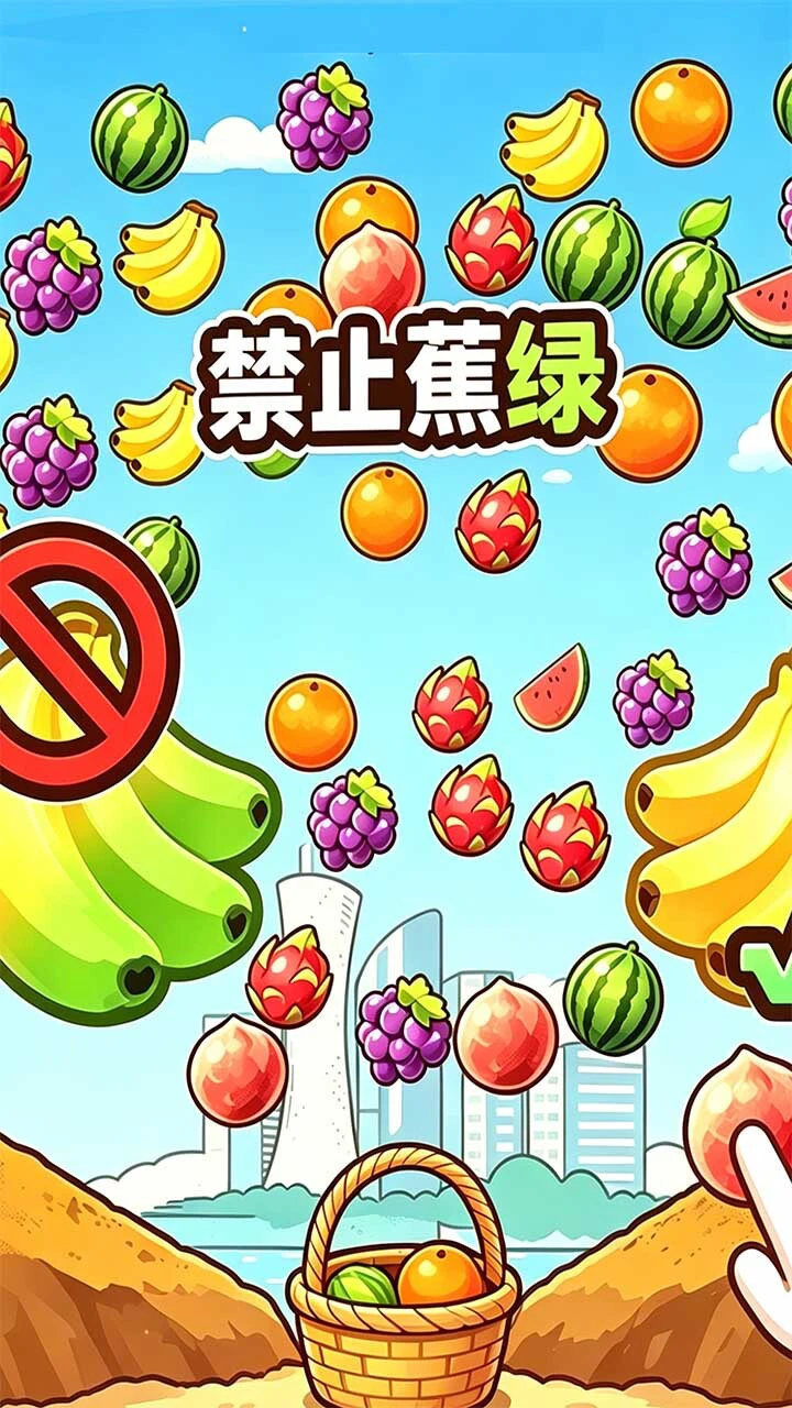 好玩一起玩_1