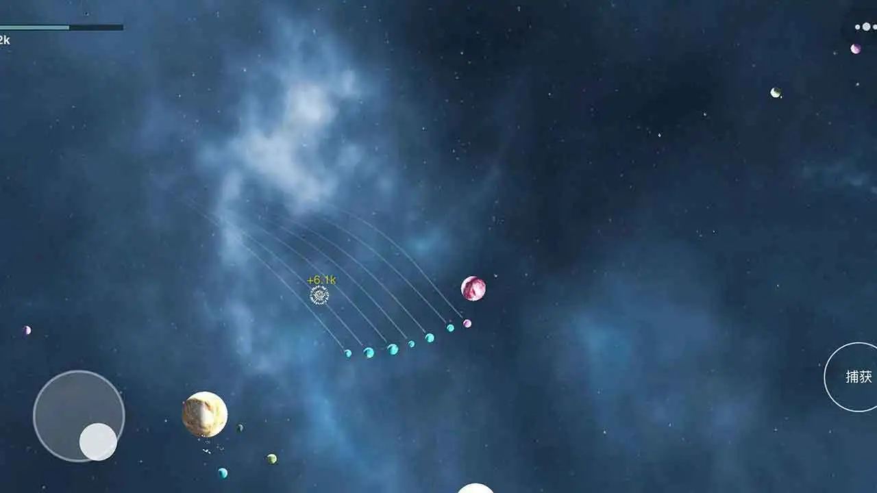星球进化宇宙-从陨石到黑洞_3