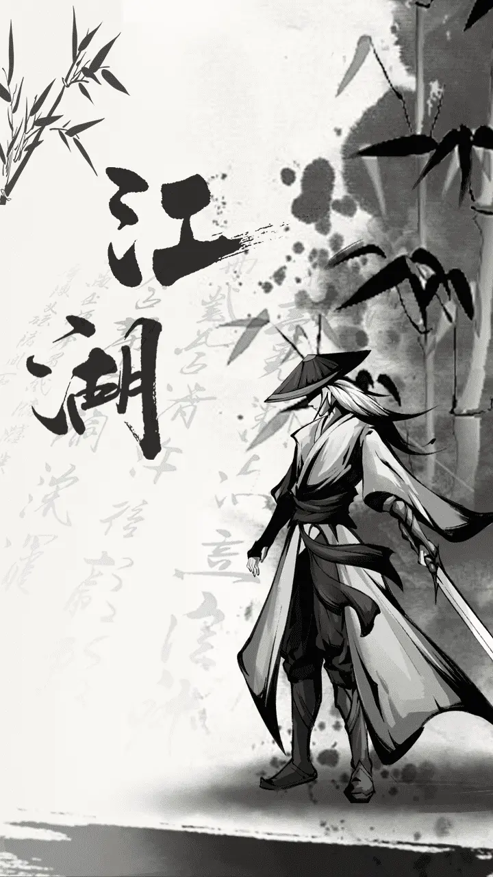 我就是盟主_3