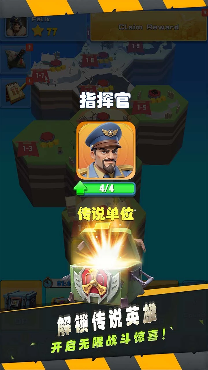 开箱战争_2