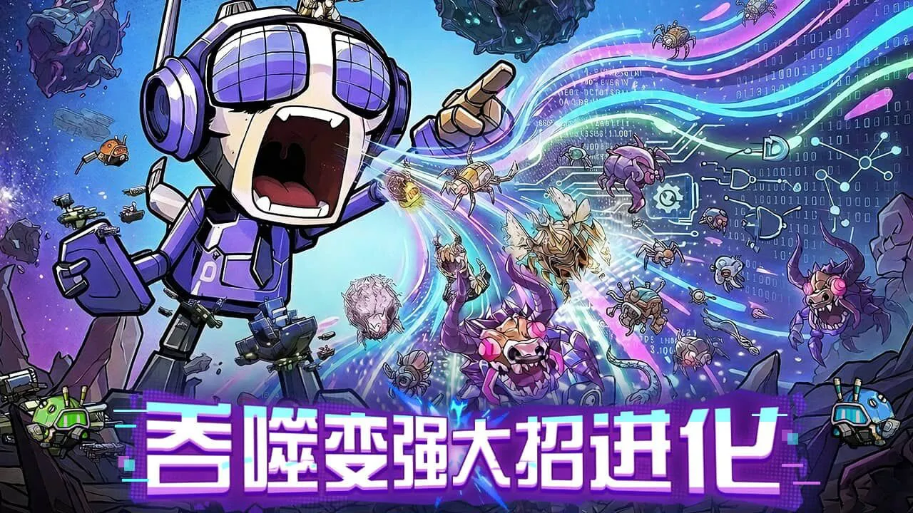 星球小队_5