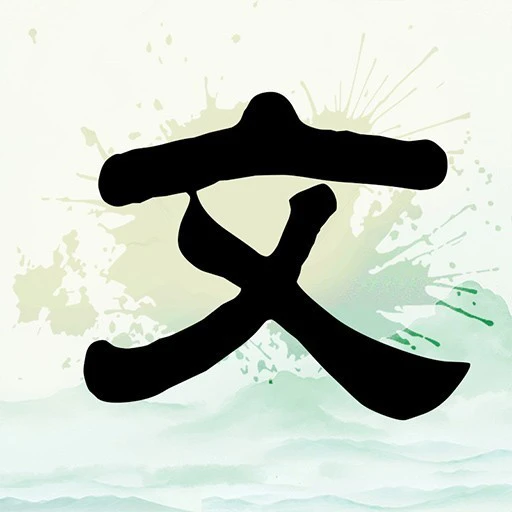 诗词大擂台ICON