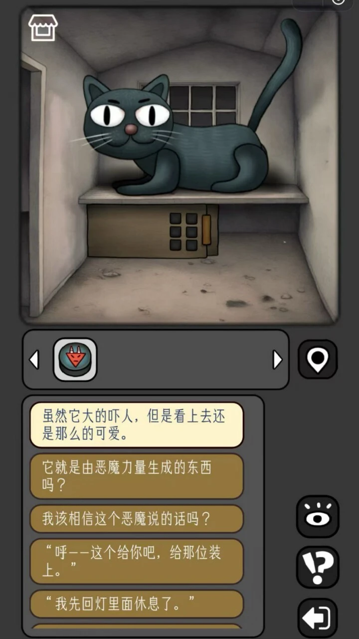 宇宙怪谈_3