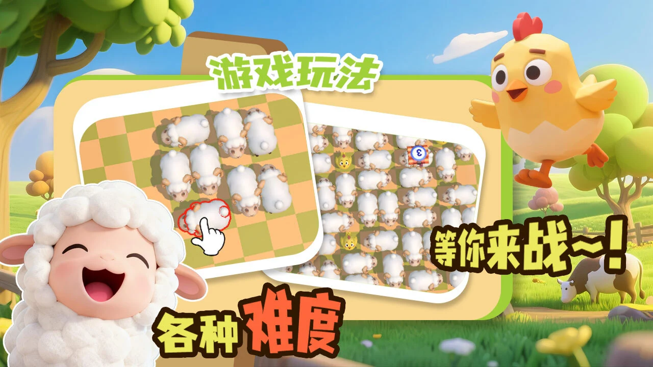 快乐出圈_5