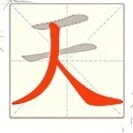 解压大师赛ICON