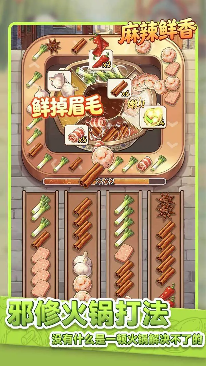 这把贼解压_3