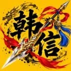 我最能闯关ICON
