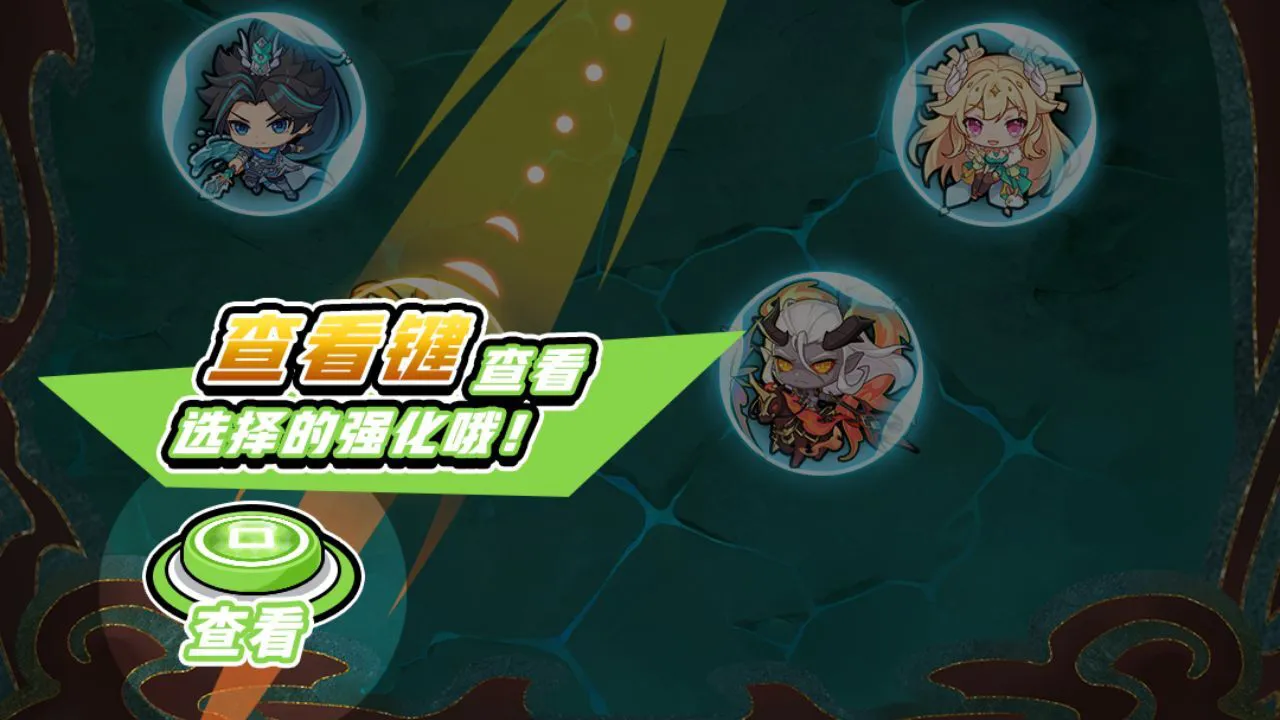 激斗弹珠_5
