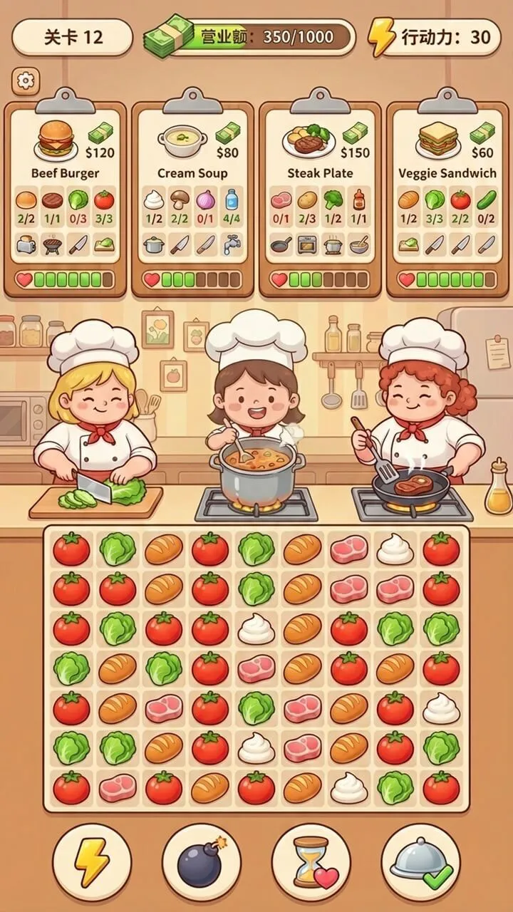 人气厨房_1