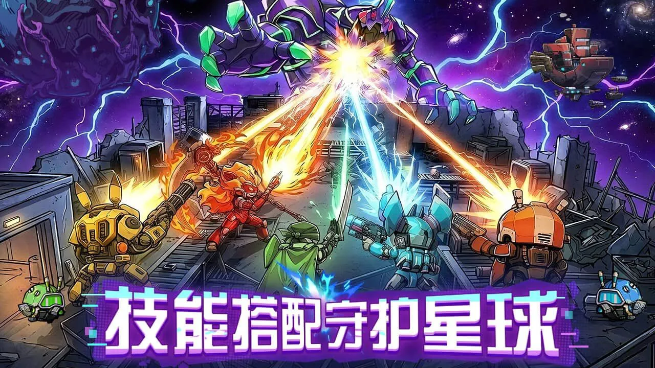 星球小队_6