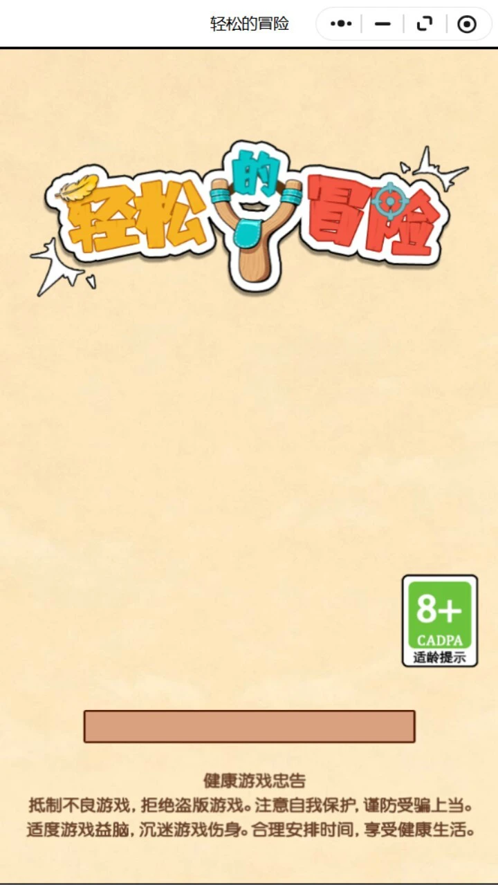 今天搬砖没_1