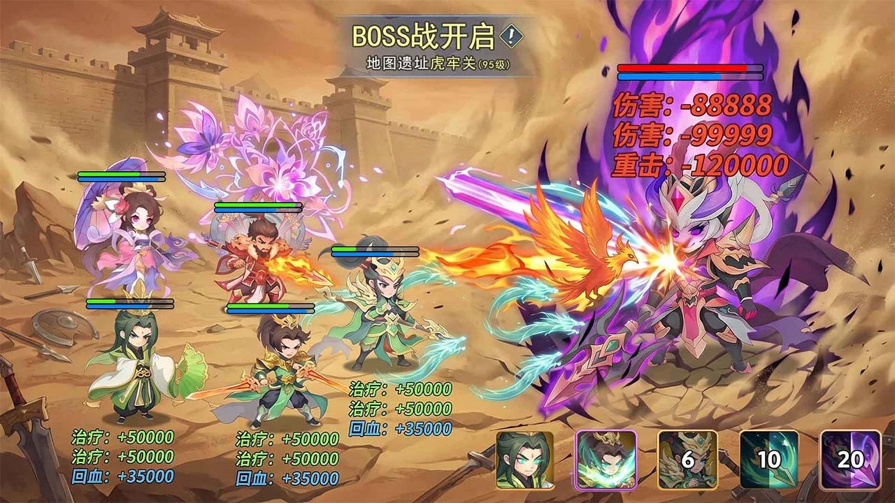 汉末神将_6