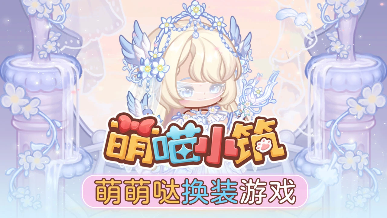 萌喵小筑_5