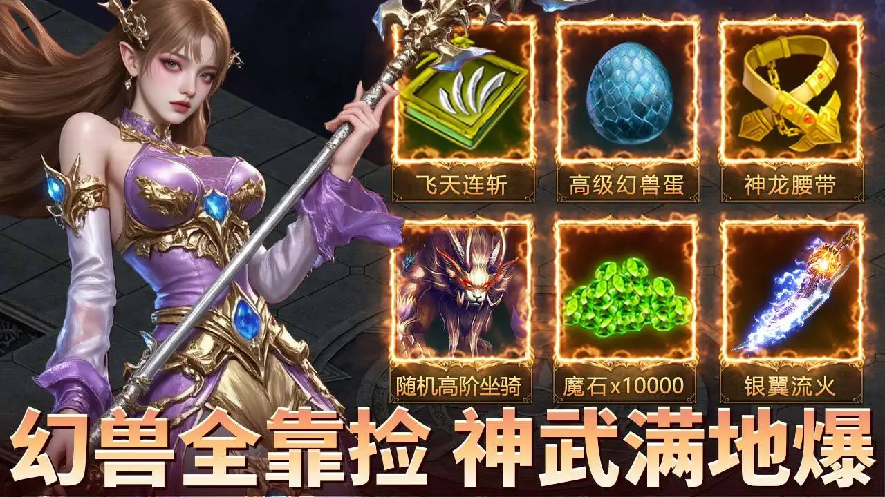 魔狱之境_6