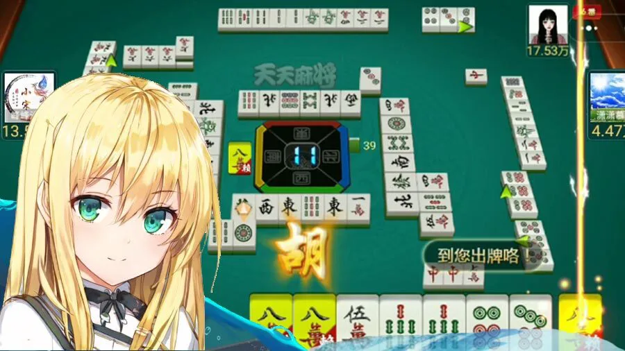 天天荆门麻将_1