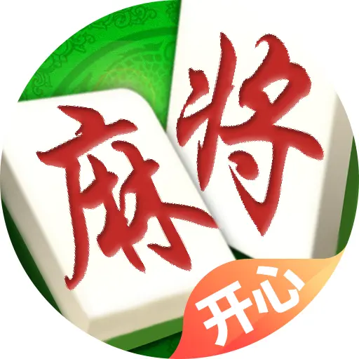 开心泉州麻将ICON