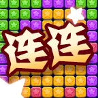 连连又连连ICON