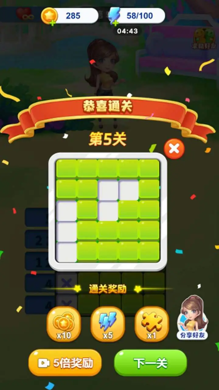 脑力蜂窝_1