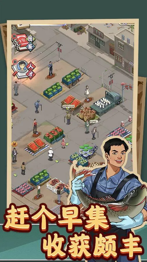 夺笋高手_1