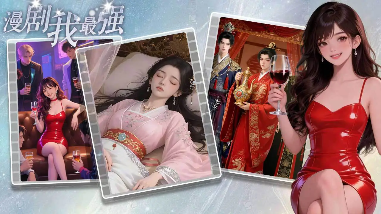 别崩人设啊_4