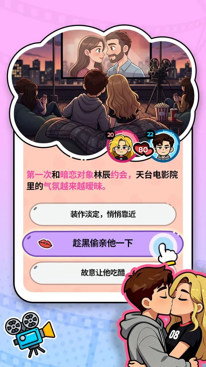 人生无限公司_1
