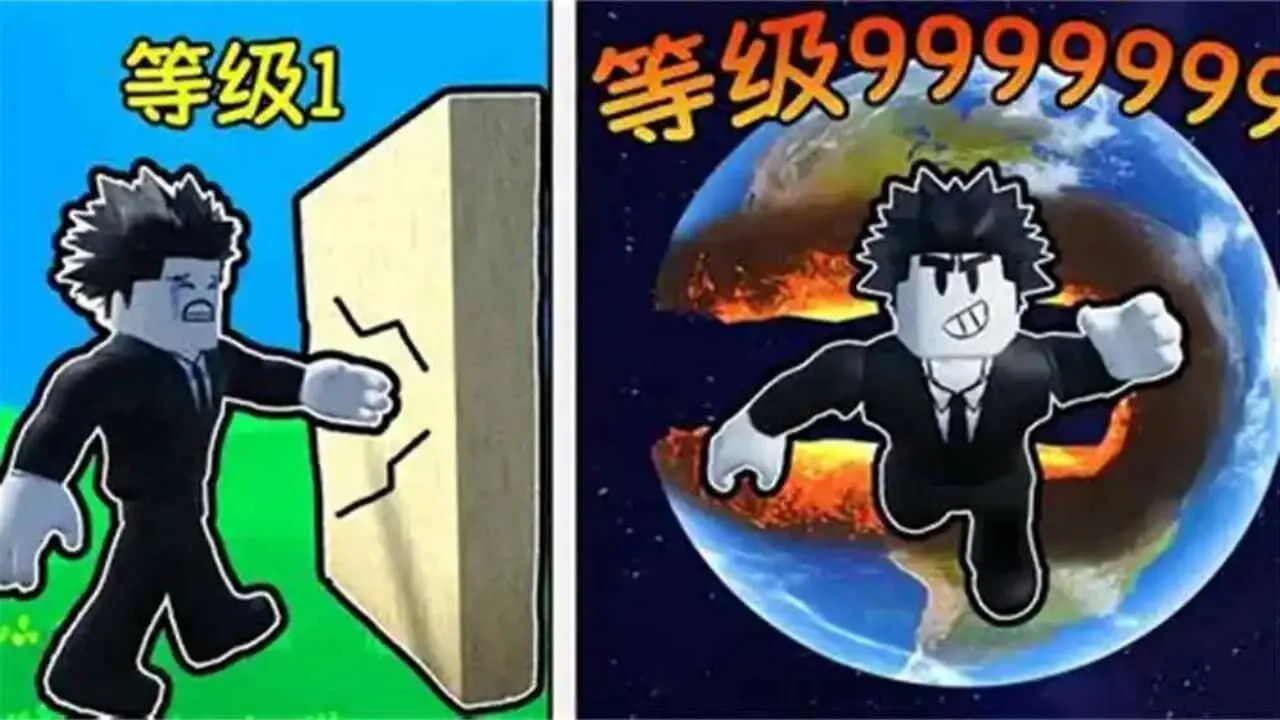 每秒挖快一点_4