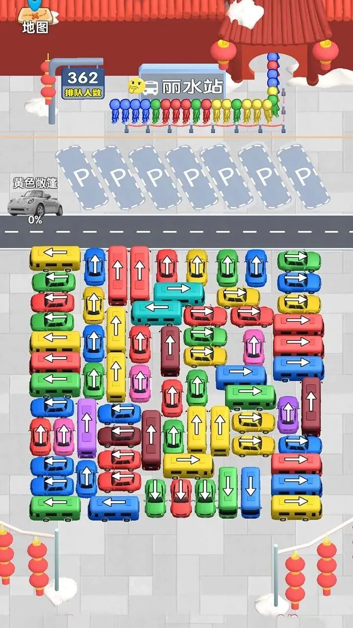 开心无敌挪车_3