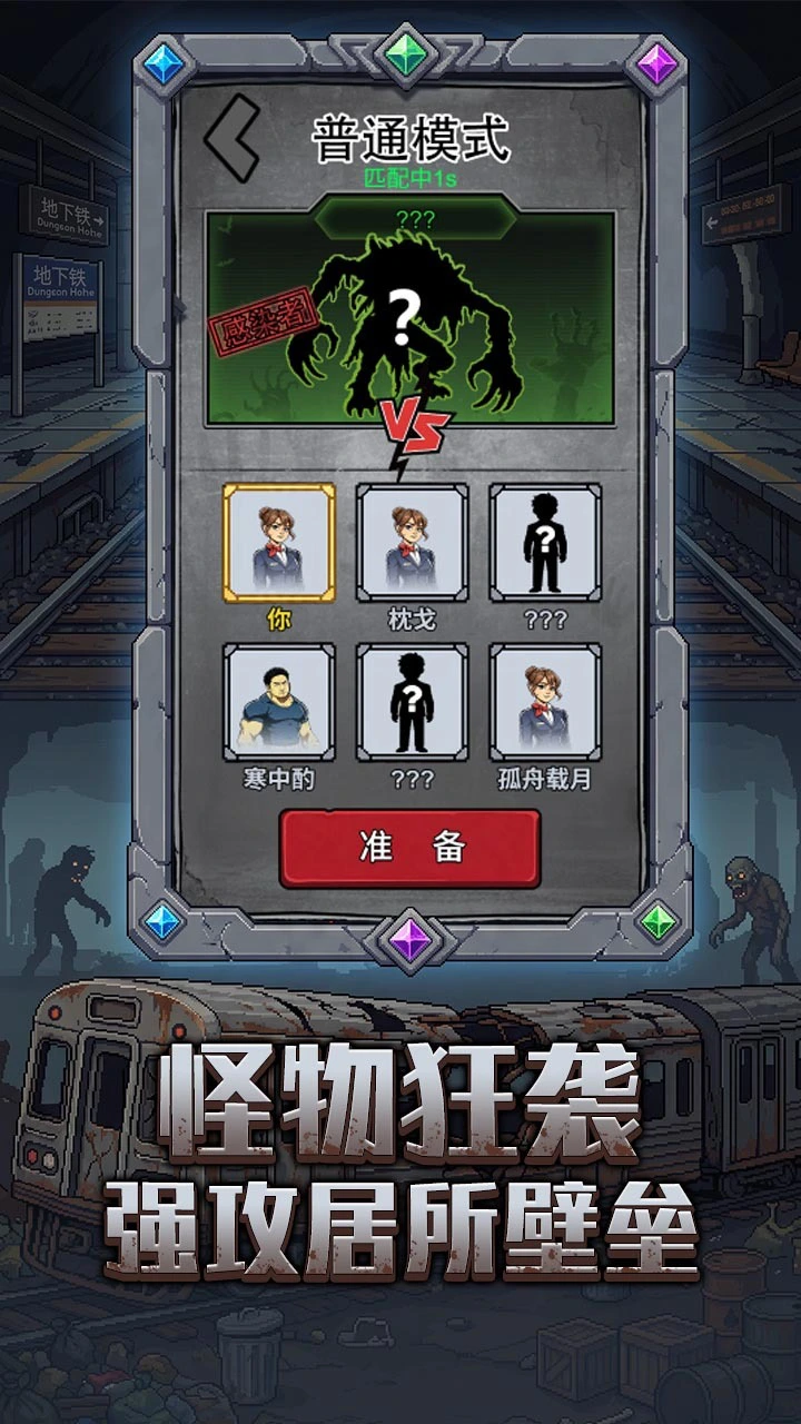 躺的过我吗_1