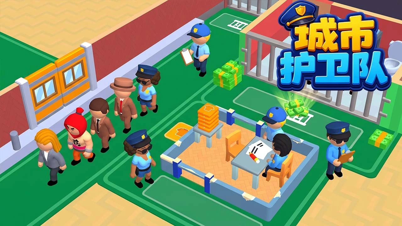 城市护卫队_6