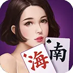 微乐海南麻将ICON