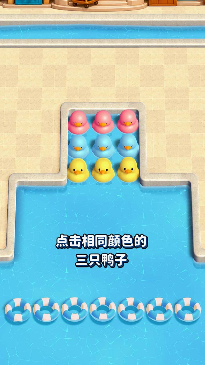 闯关我最猛_2