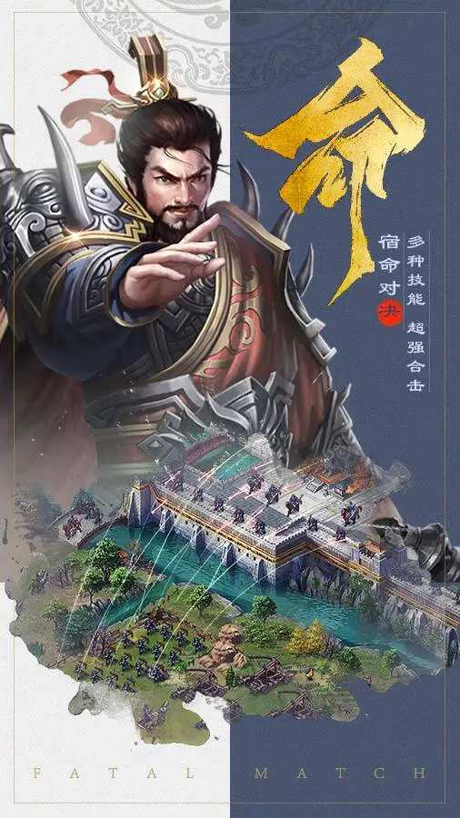 三国兵临天下_3
