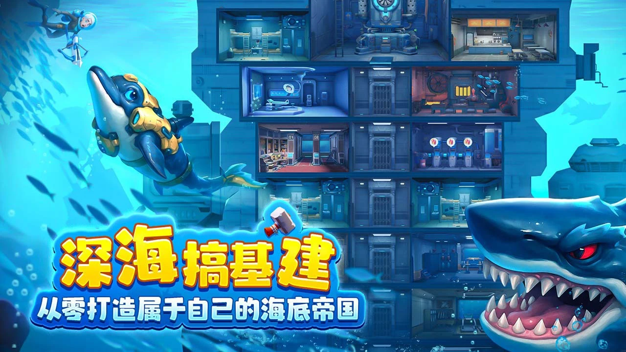 海兽纪元_4