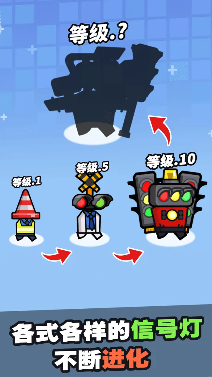 蹦跶大作战_2