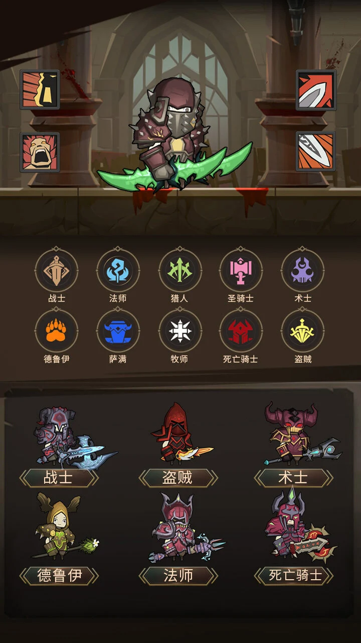 异世界勇者_2