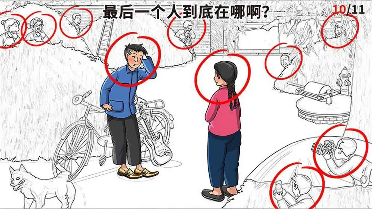 脑力我超棒_5