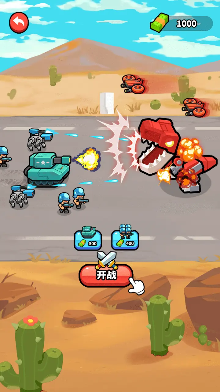 神射手冲冲冲_1