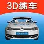 科目二模拟练车ICON
