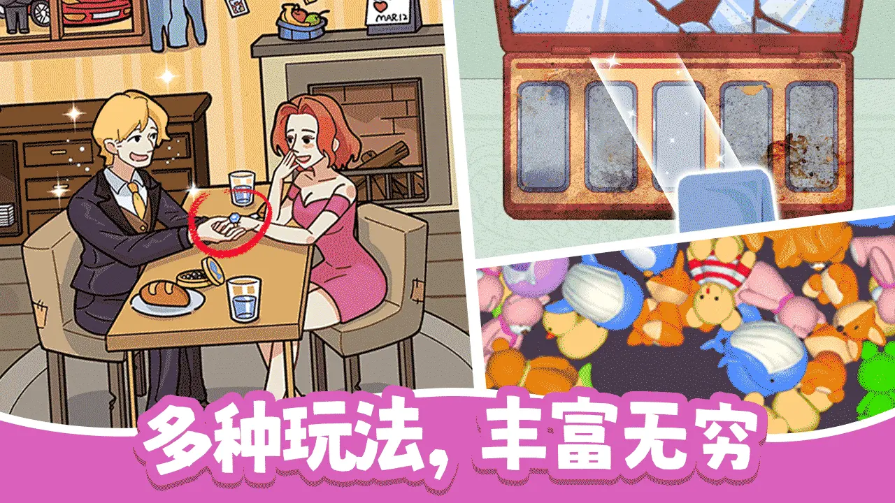 色彩的秘密_4