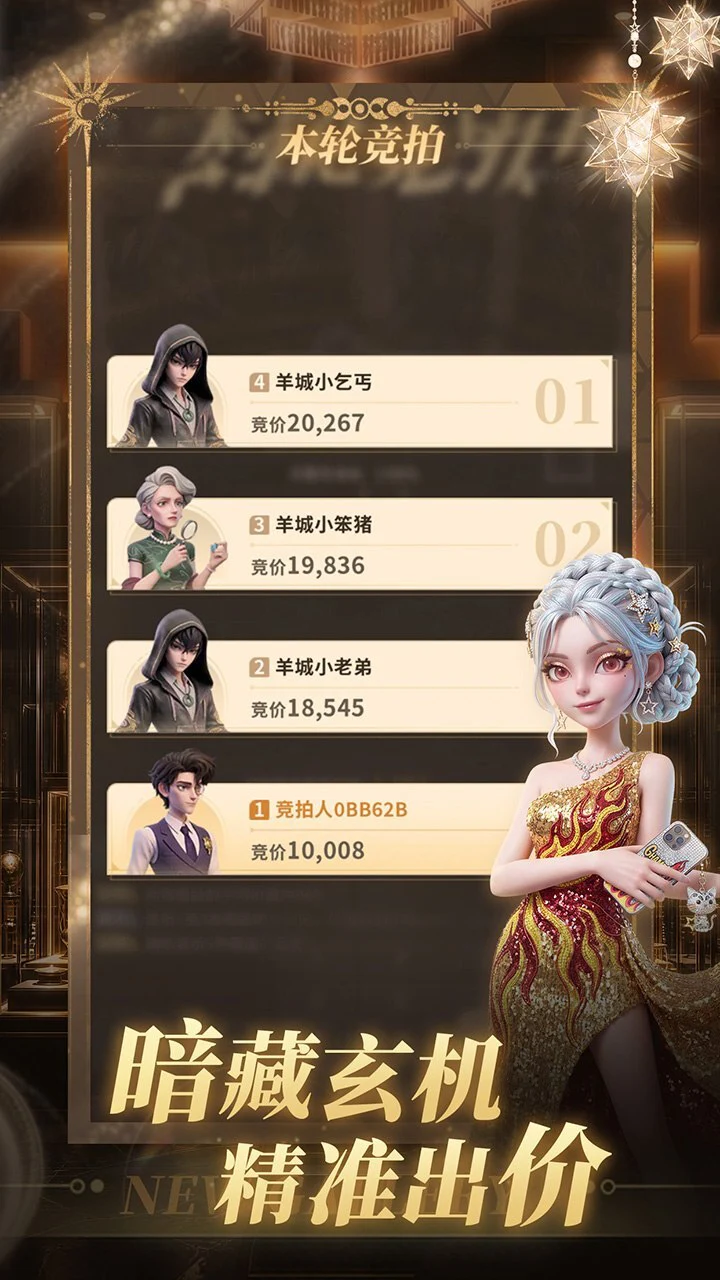 俱乐大玩家_3