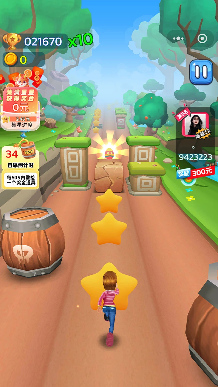 麻溜快跑_1