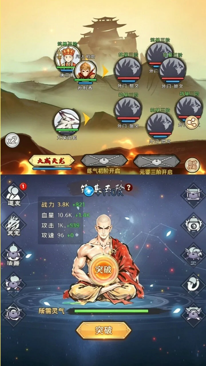 无敌唐三葬_3