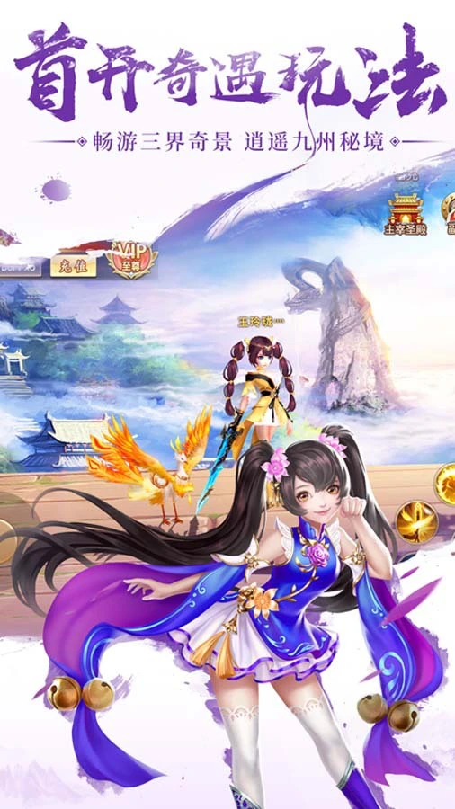 凌霄战纪_2