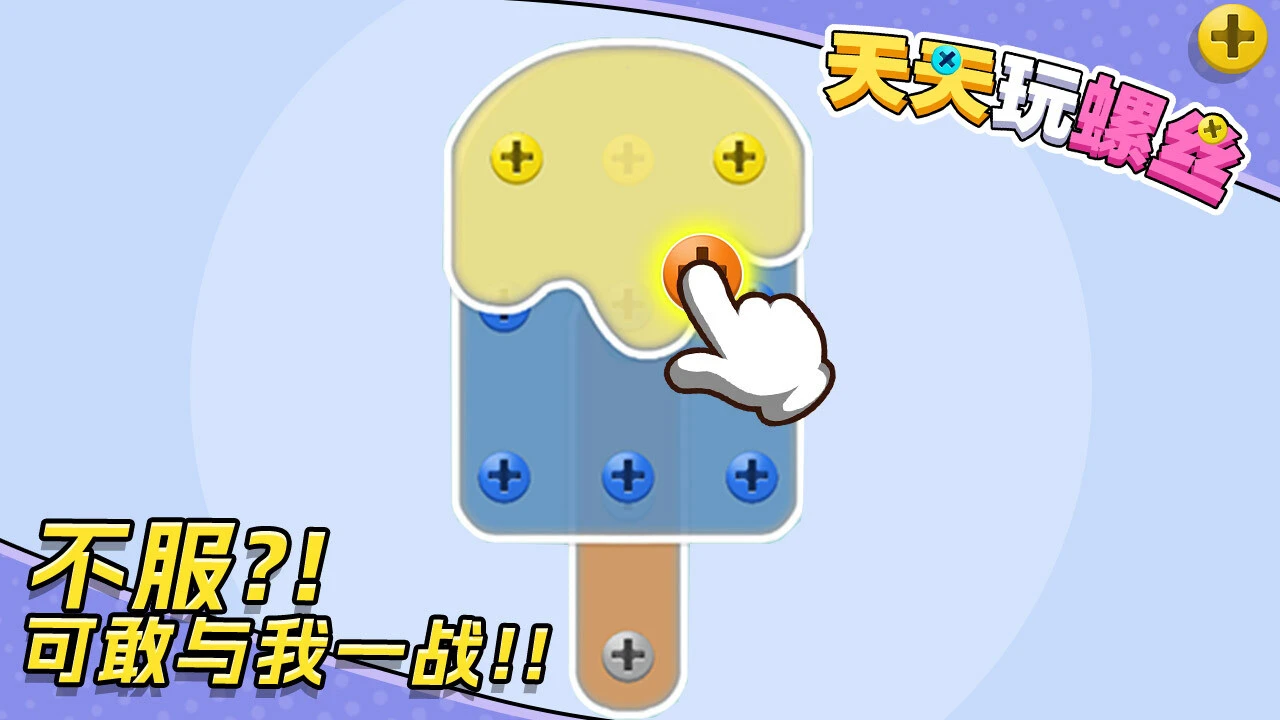 挪了下车_4